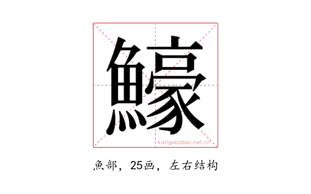 𬵵