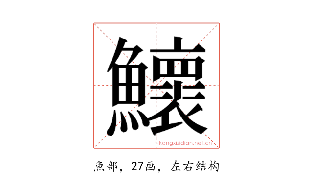 𬵹