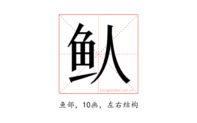 𬶁