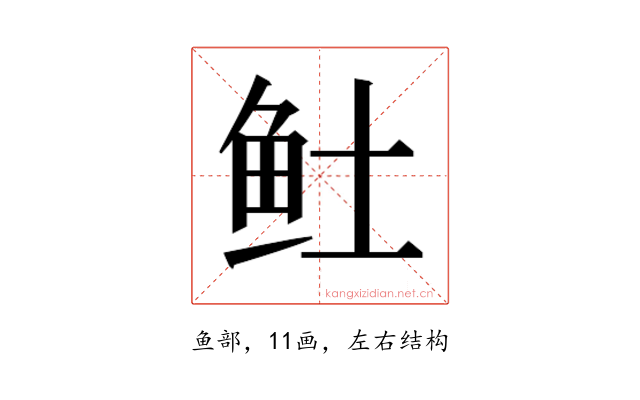 𬶂
