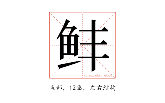 𬶆