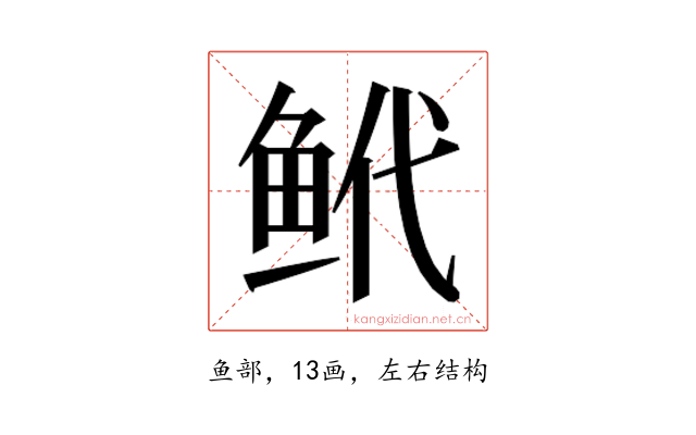 𬶌