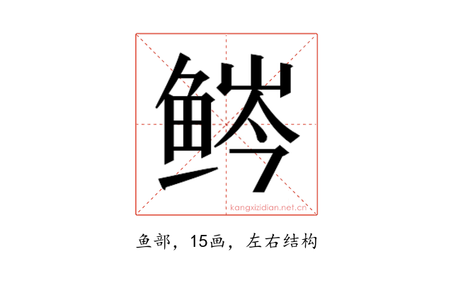 𬶒