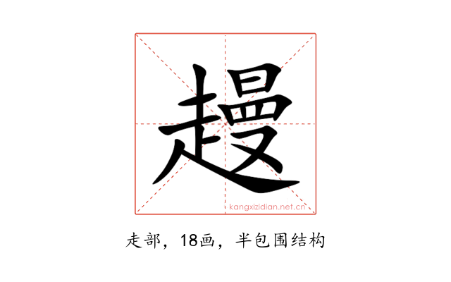 䟂