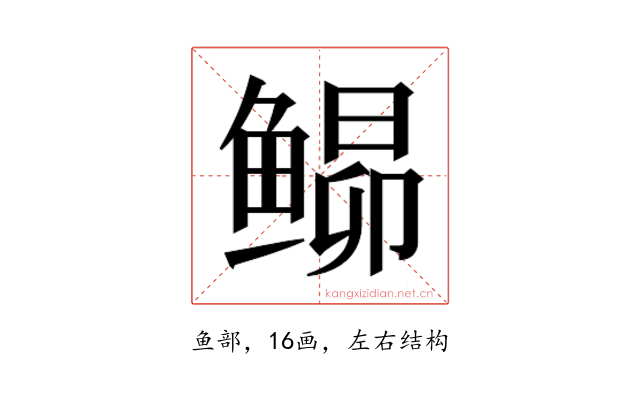 𬶘