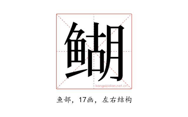 𬶞
