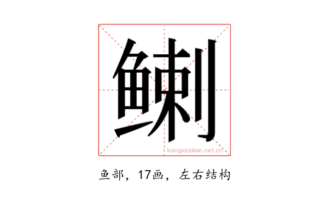 𬶟