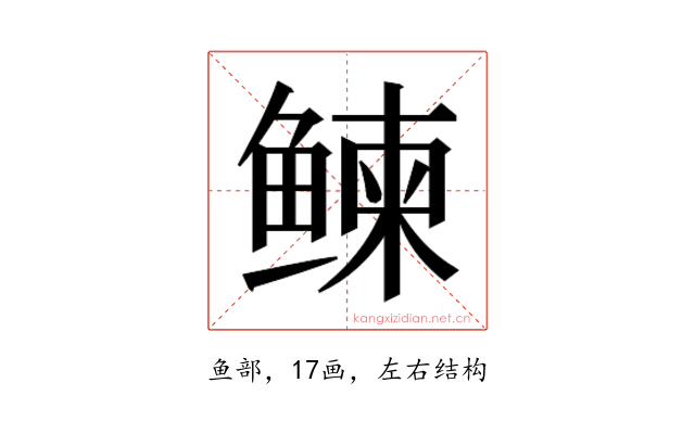 𬶠