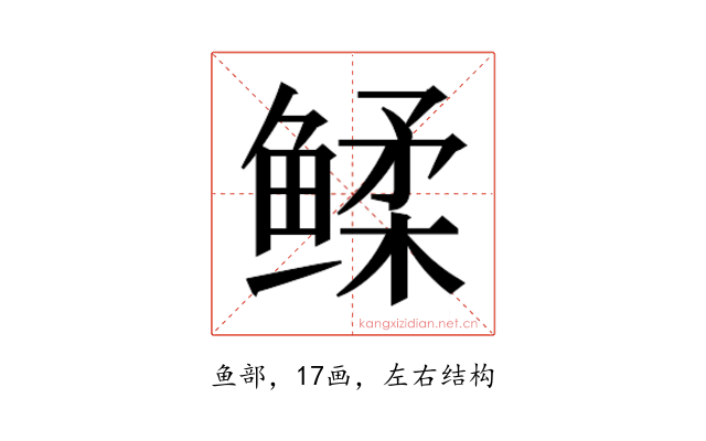 𬶧