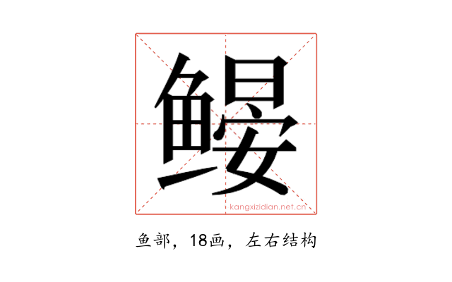 𬶩