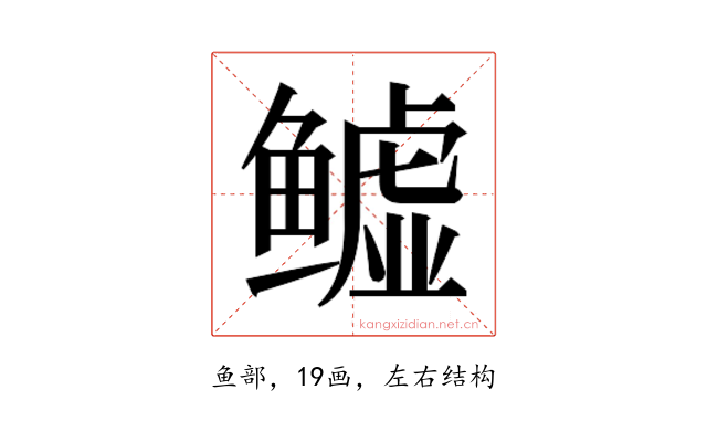 𬶬