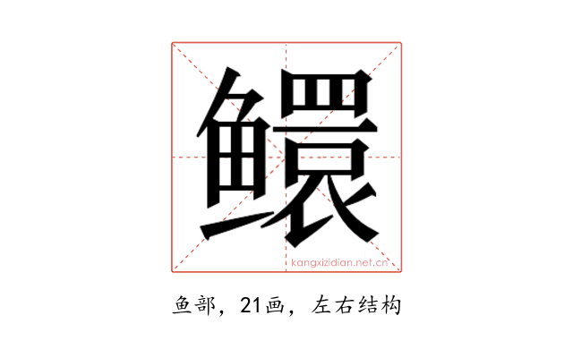 𬶵