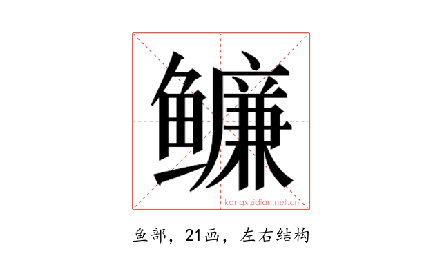 𬶶
