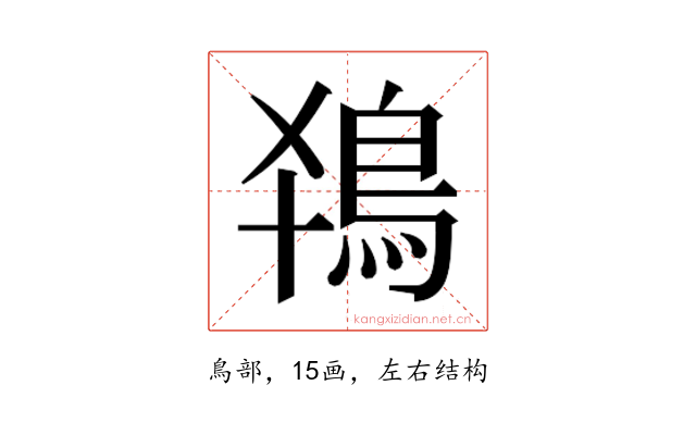 𬷂
