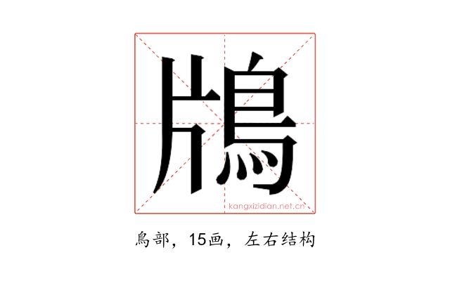 𬷃