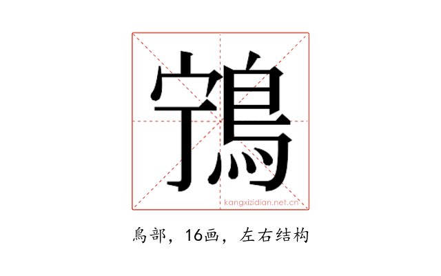 𬷌