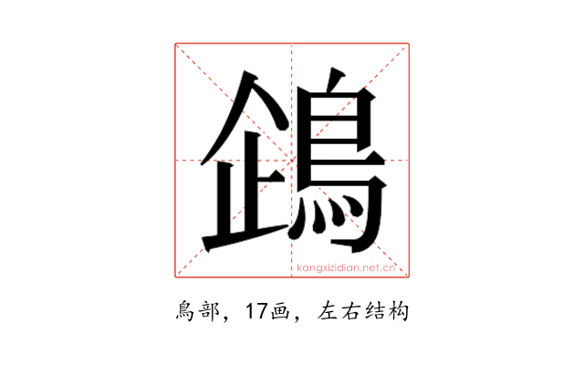 𬷏