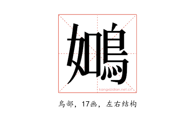 𬷑