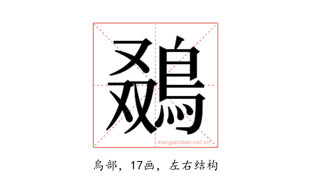 𬷒