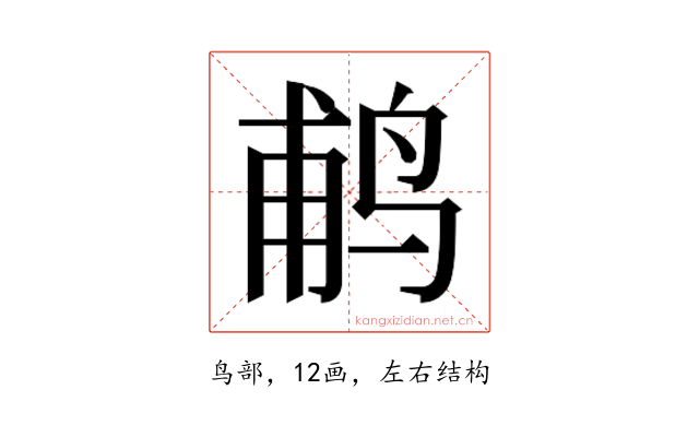 𬷕