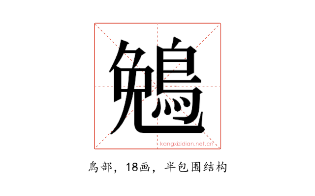 𬷖