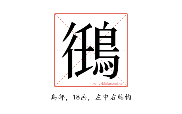 𬷘