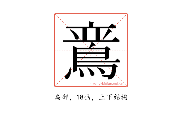 𬷛
