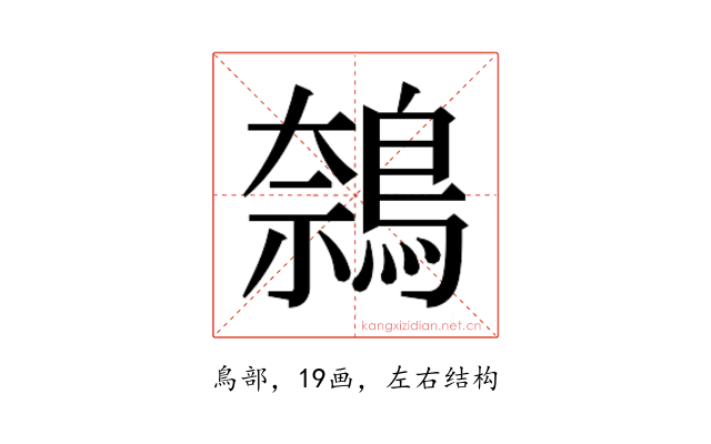 𬷝