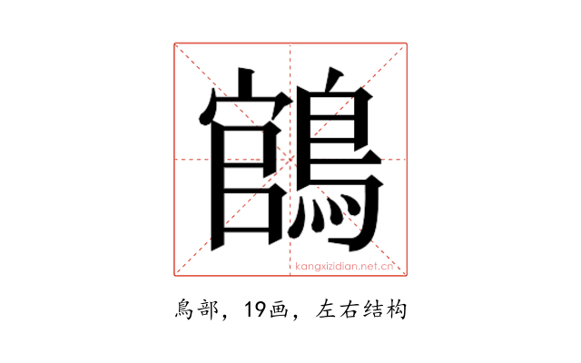 𬷡