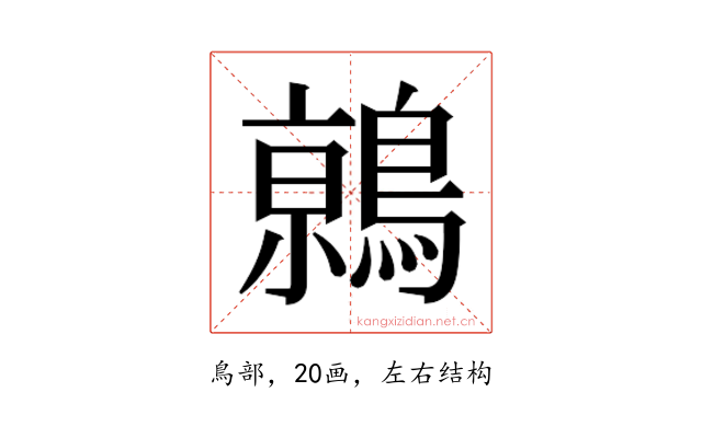 𬷦