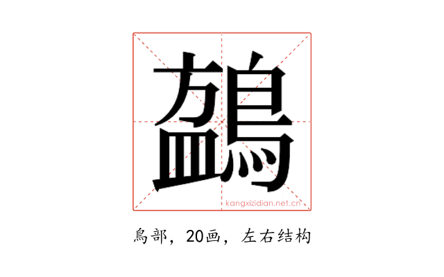 𬷧