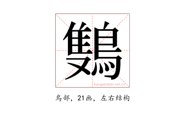 𬷩