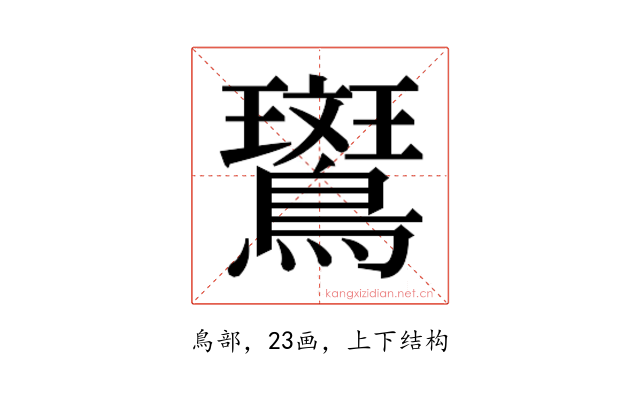 𬷱