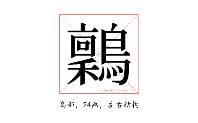 𬷶