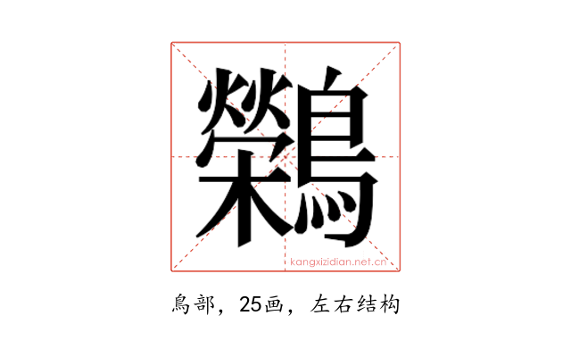 𬷷