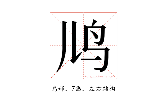 𬷼