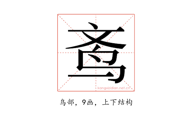 𬸀