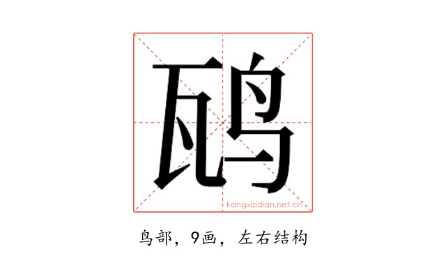 𬸁