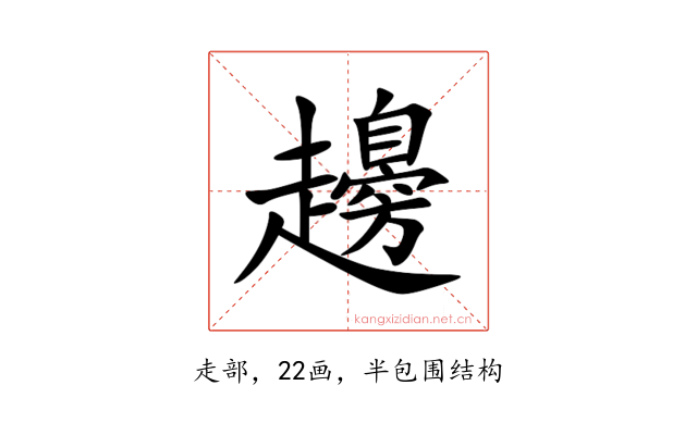 䟍