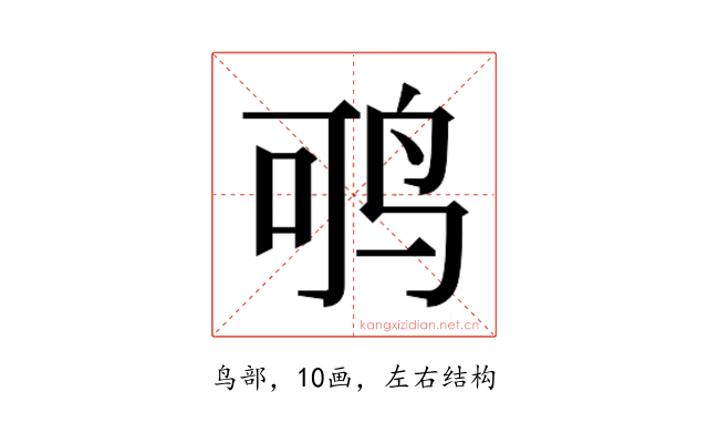 𬸂