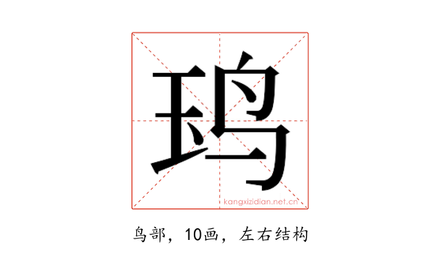 𬸃