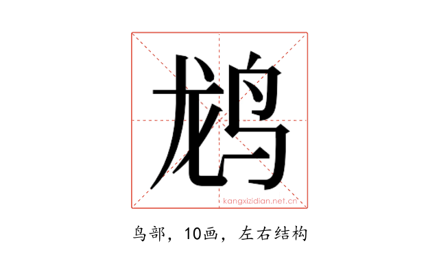 𬸄