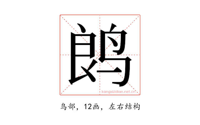 𬸏