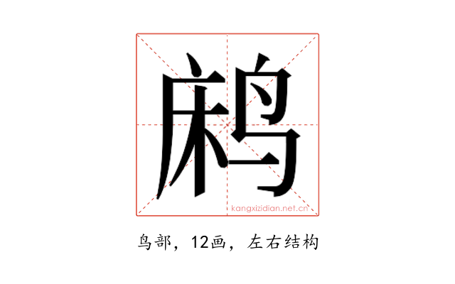 𬸐
