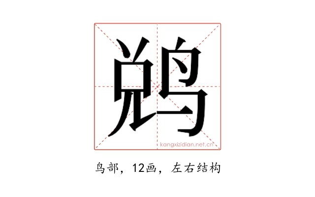 𬸑