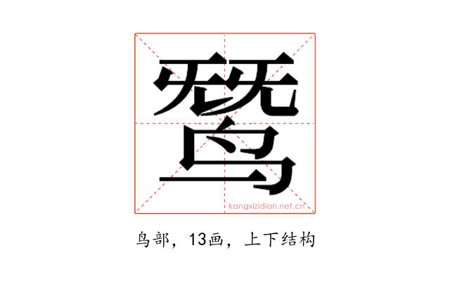 𬸓