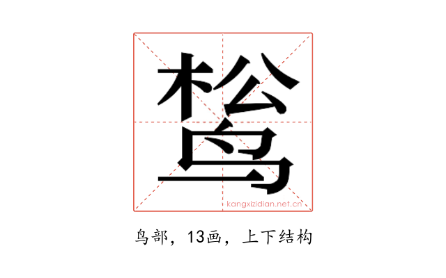 𬸔