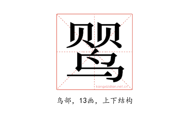 𬸕