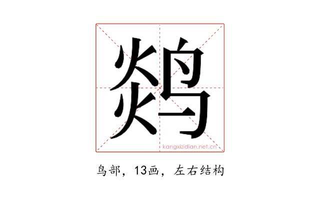 𬸖