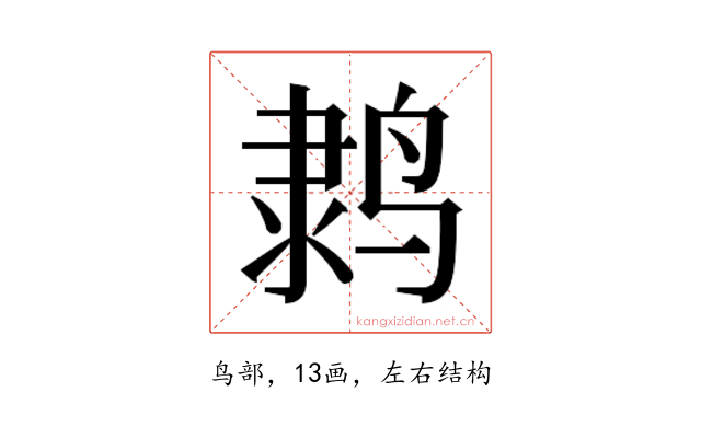 𬸗
